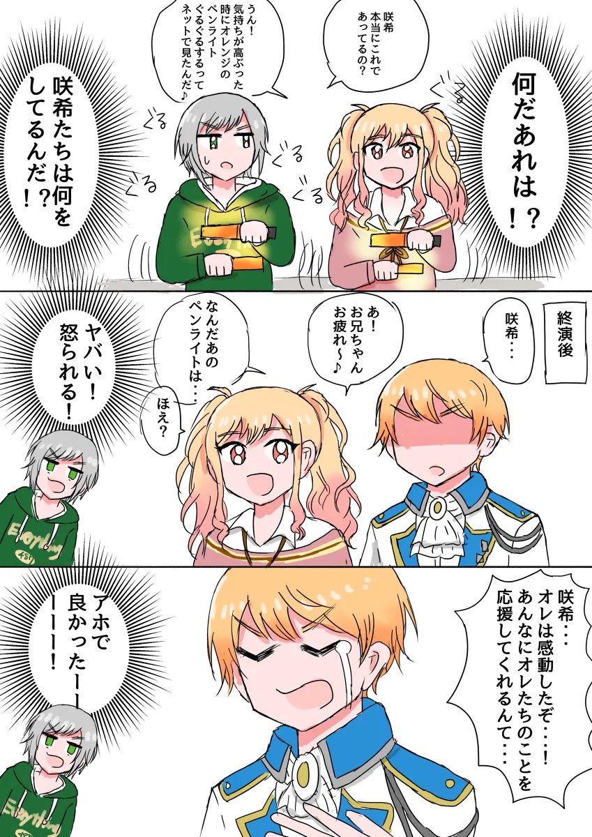 chi_toi__'s tweet photo. (2/2) https://t.co/2XOlZ8ZFRu