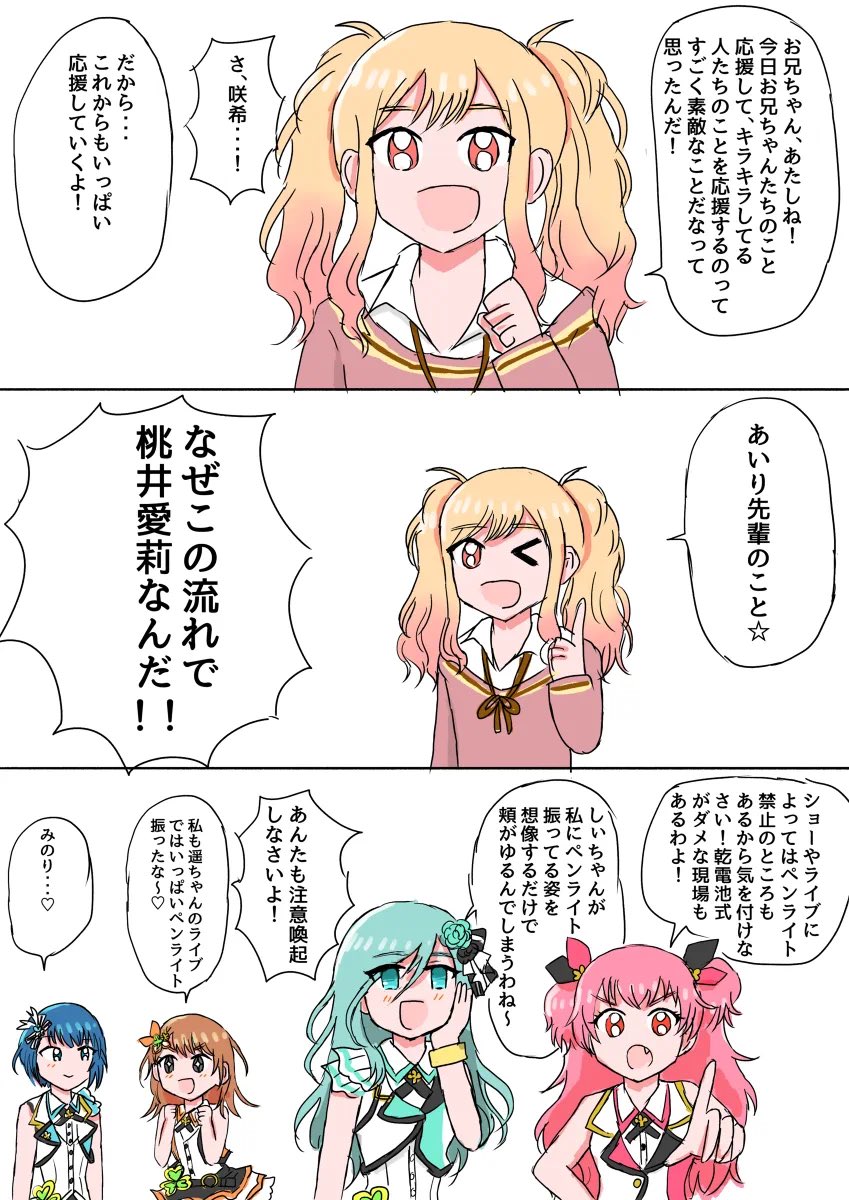 chi_toi__'s tweet photo. (2/2) https://t.co/2XOlZ8ZFRu