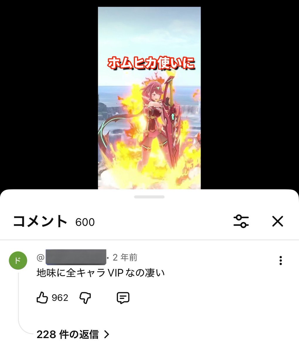 neon_hai4n's tweet photo. このコメントから2年にも及ぶレスバが始まるなんて誰にも予想できないだろ https://t.co/xXmtPtUg0G