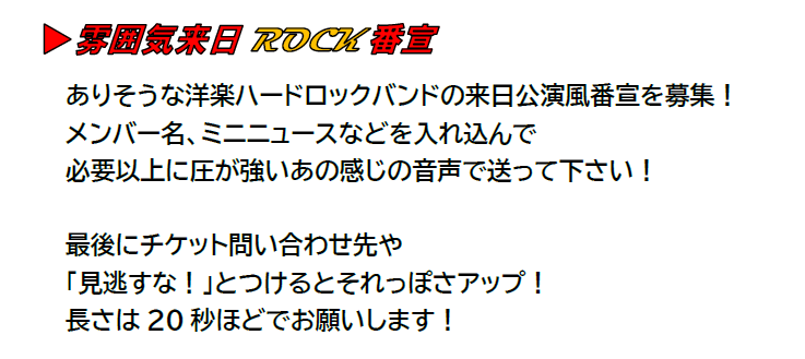 BAYFM ロバート秋山の 俺のメモ帳! on tuesday (@akiyama78MHz