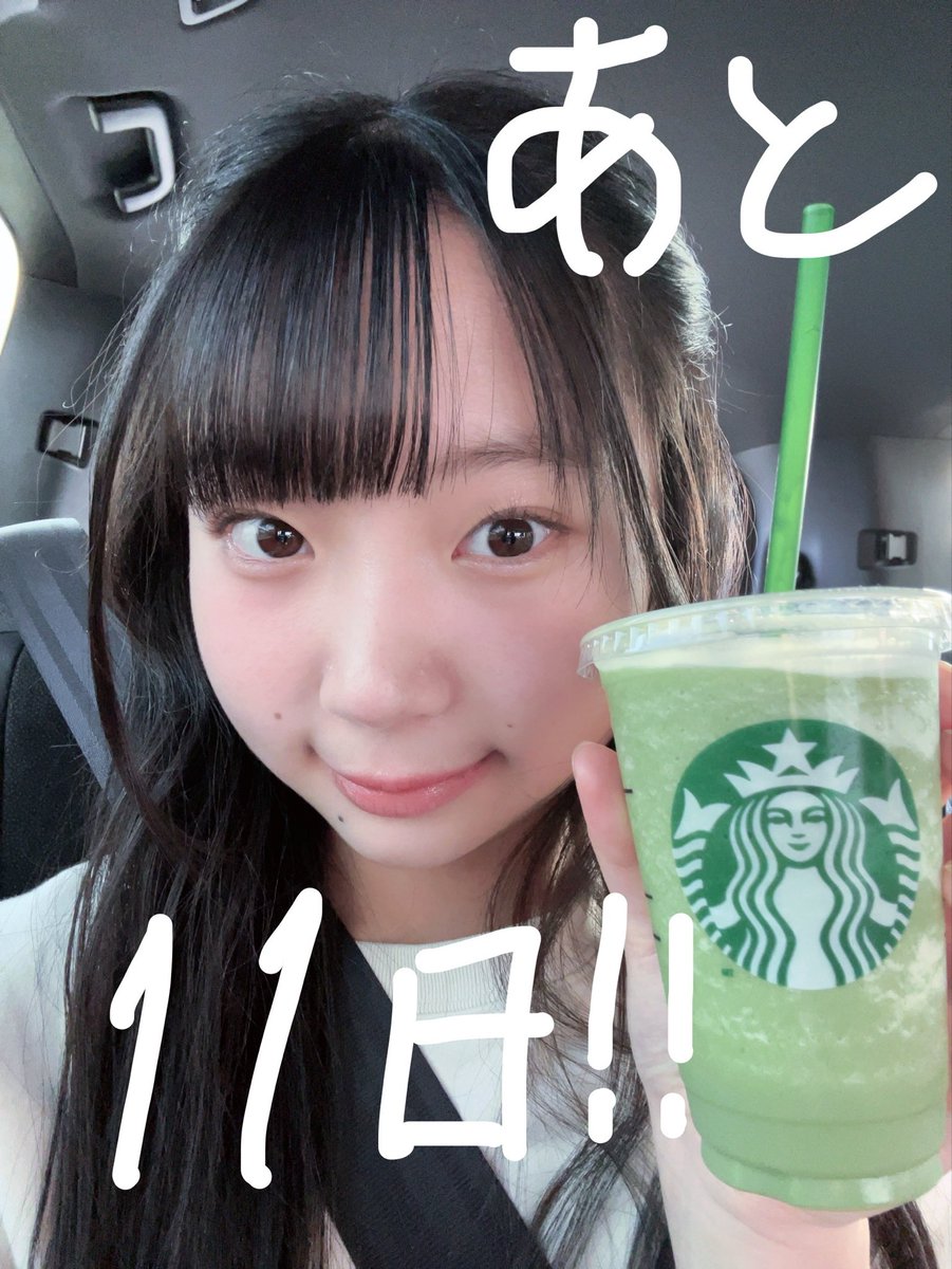 あいぴょん💖公式 ⸜(*˙💋˙* )⸝💕 (@er34aopyonn) / Posts / X