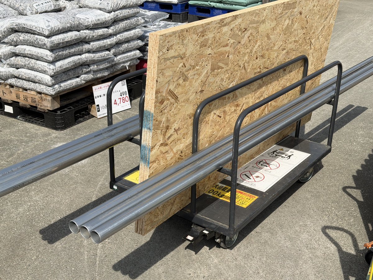 埼玉の仙人【4/11モカ風味CAF’E】 tweet media