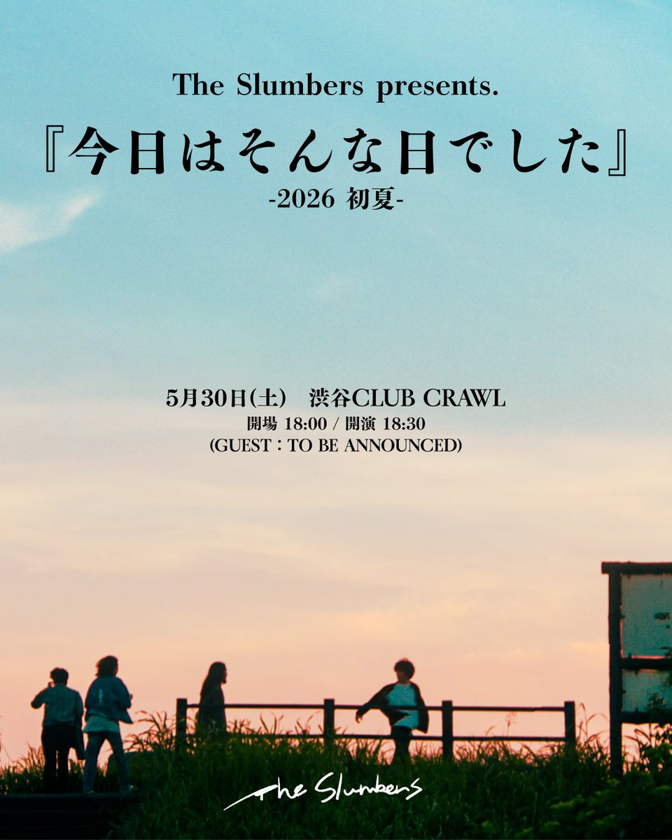 The Slumbers(スランバーズ) tweet media