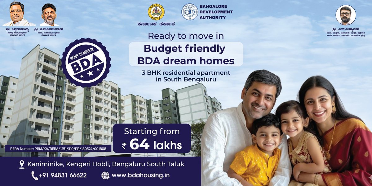 ಬೆಂಗಳೂರಿನಲ್ಲಿ ಒಂದು ಮನೆ ಮಾಡುವ ಕನಸಿದ್ದರೆ  ಕಣಿಮಿಣಿಕೆಗೆ ಬನ್ನಿ..
ಇಲ್ಲಿವೆ ಬಿಡಿಎ ನಿರ್ಮಿಸಿದ ಸರಳ, ಸುಂದರ ಫ್ಲಾಟ್ ಗಳು.
#BDAKaniminike
#BDAflats
<a href="/Captain_Mani72/">Manivannan P 🇮🇳</a>