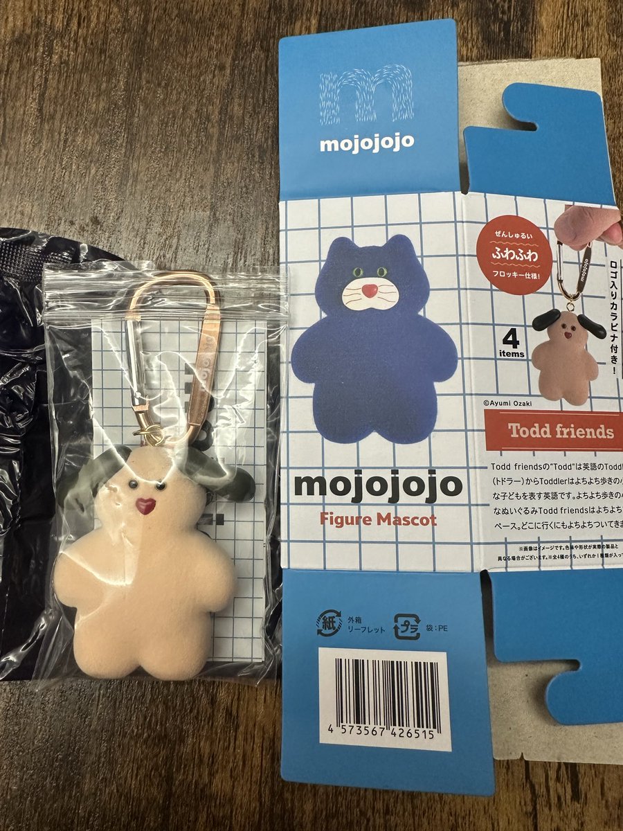 にゃおっち tweet media