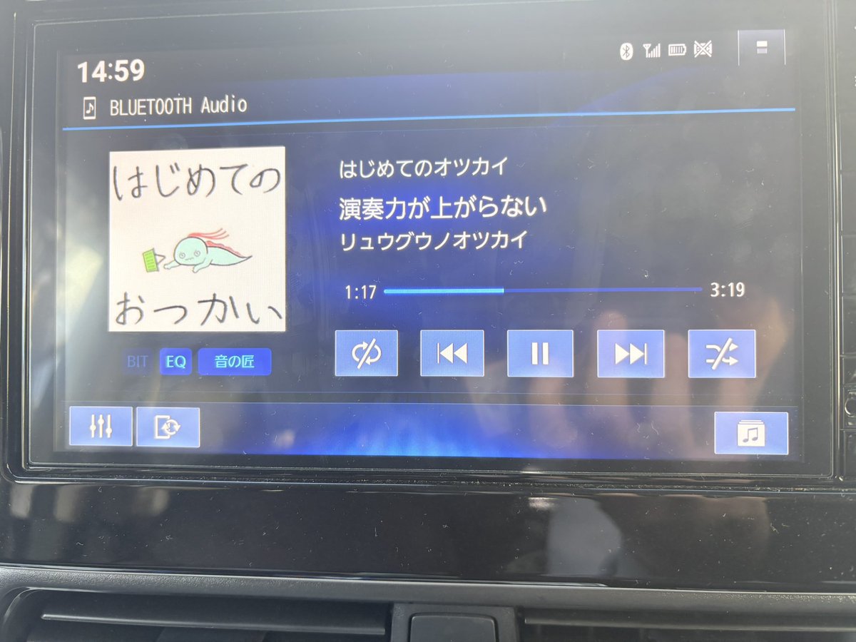 たまに聞かんと歌詞忘れるねん。