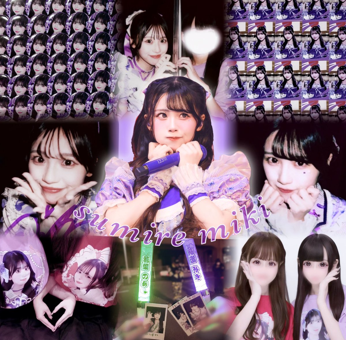 ︎︎ ︎ ︎ ︎ྀི❤︎┈┈┈┈┈┈┈┈┈┈❤︎ ྀི iLiFE!/純嶺みき