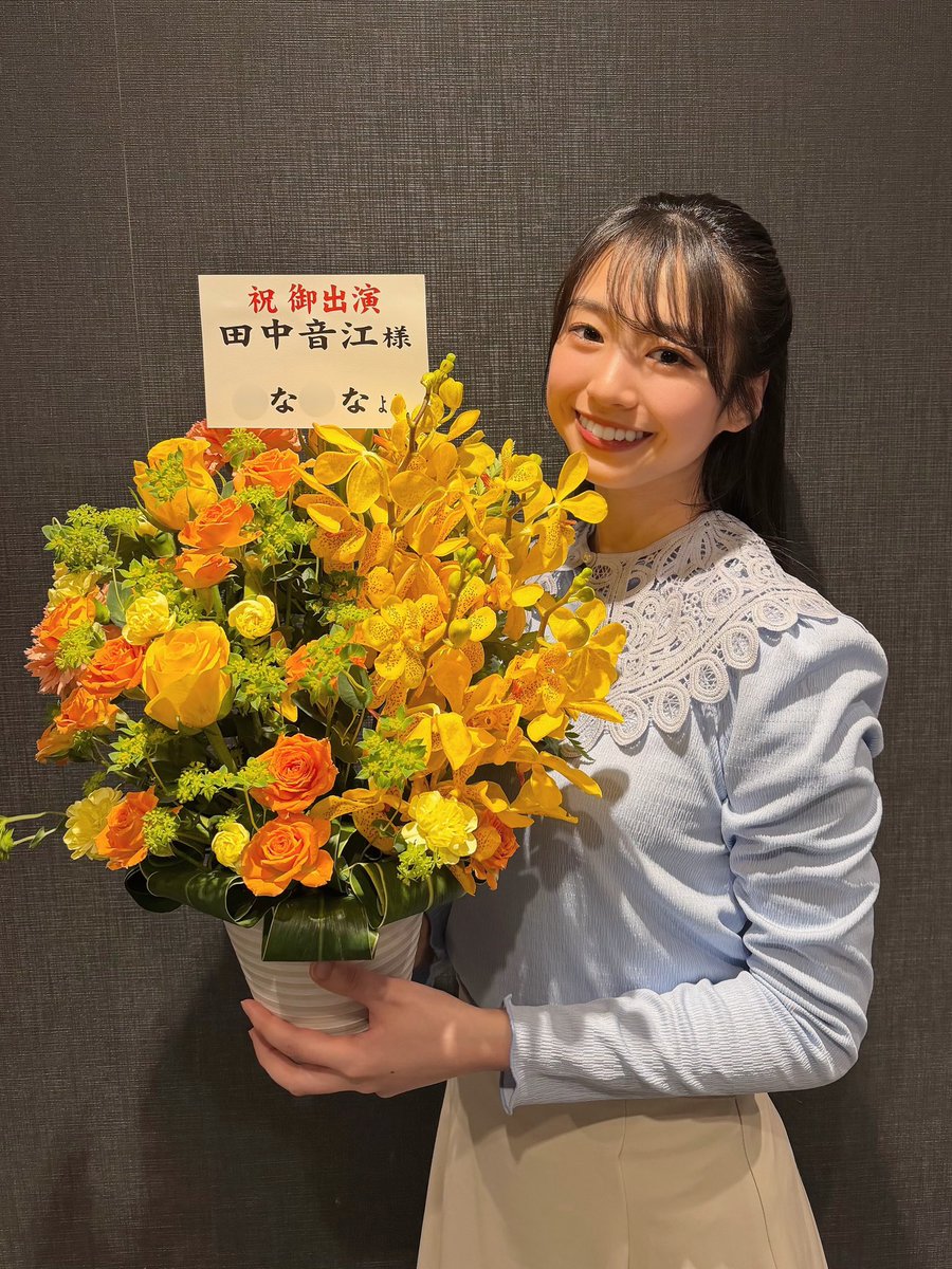 田中 音江 tweet media