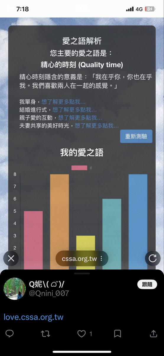 Steven2mn's tweet photo. @Qnini_007 https://t.co/l2FJfOA3YL