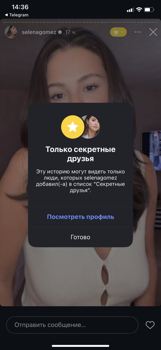 а мы будем обсуждать что я у селены гомез в подружках