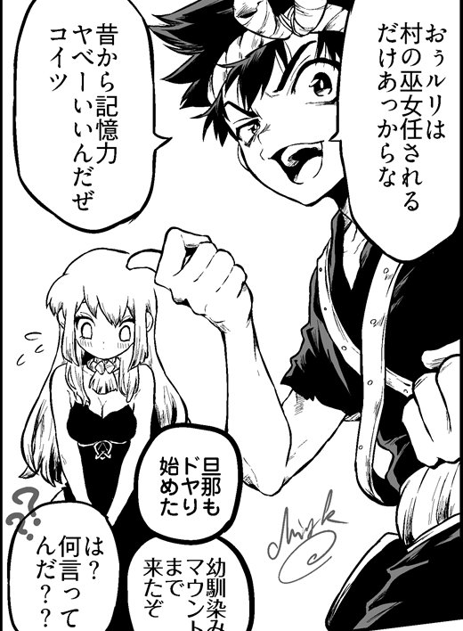 ちよこ tweet media