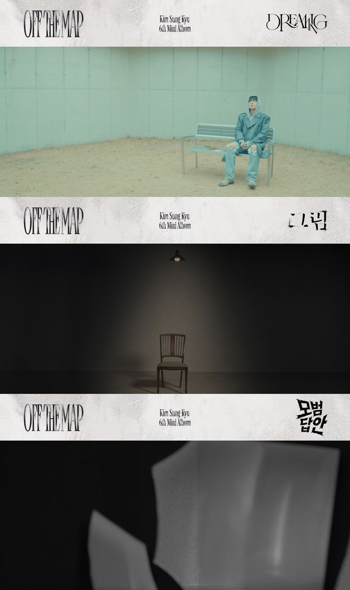 [VIDEO] 260304 INFINITE Sunggyu "OFF THE MAP" - Official Audio + Lyric Video

When I Think About You
▶️ youtu.be/JmDaYG19N_I

Over It
▶️ youtu.be/EBVmrVEtgbc

Dreaming
▶️ youtu.be/ULPer1HPVaw

Portrait 
▶️ youtu.be/OsS9ogQzIdY

Answer
▶️ youtu.be/Y5Y7B8LZksc