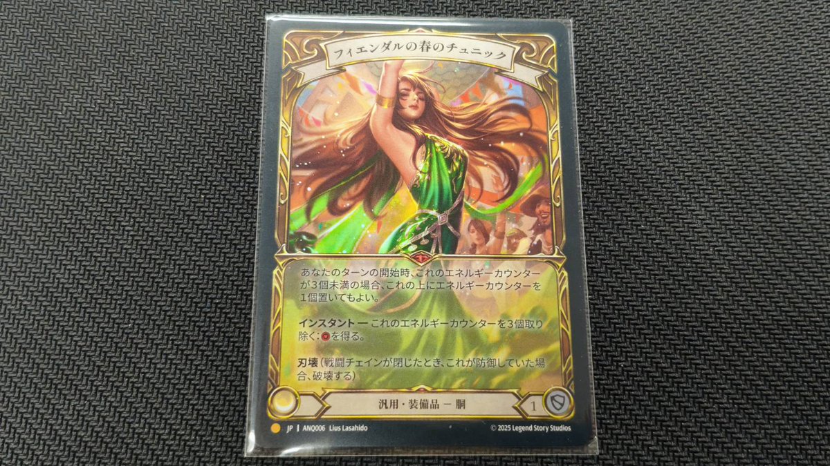 TOKYO FAB tweet media