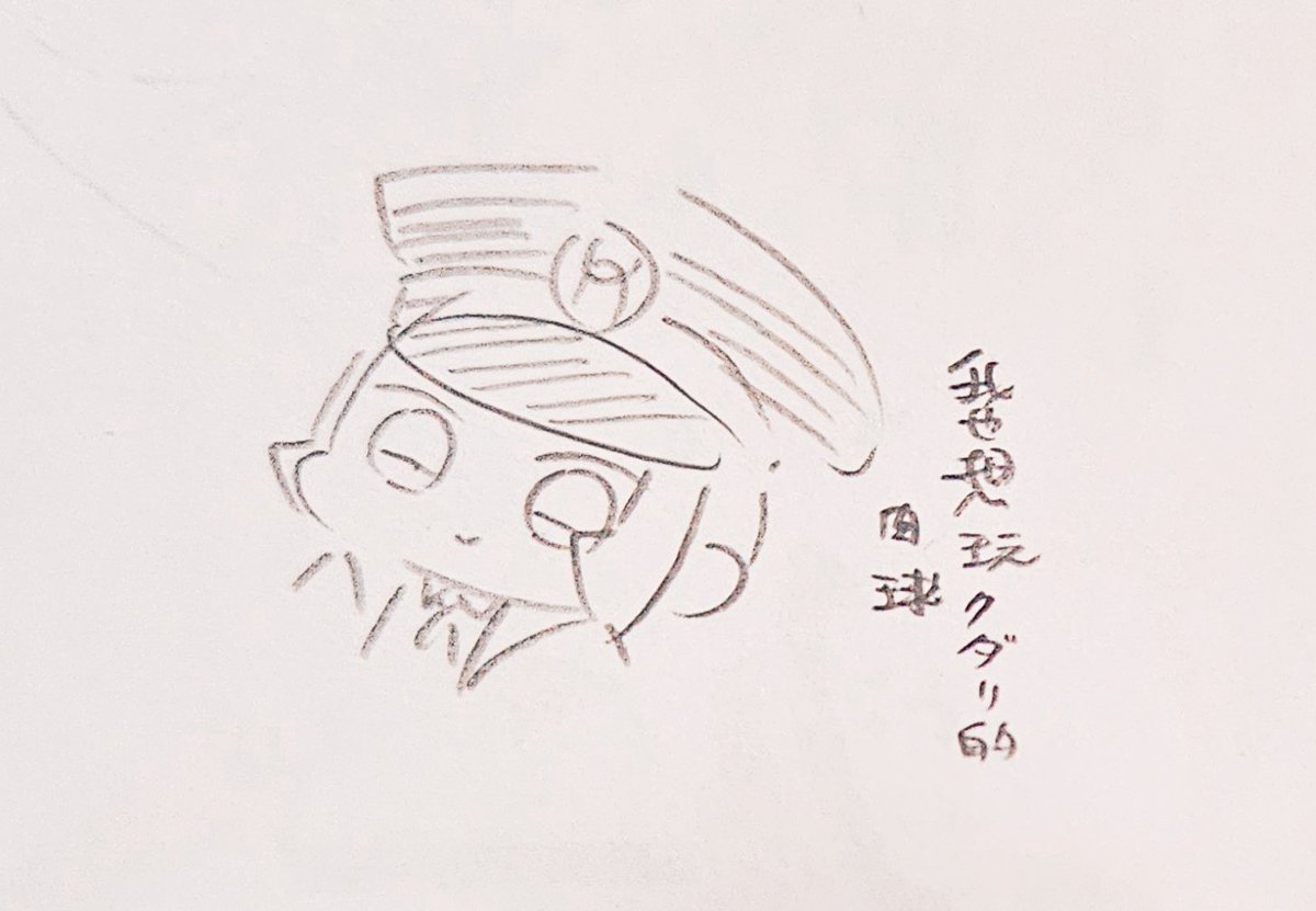 油焖水煮kuma tweet media