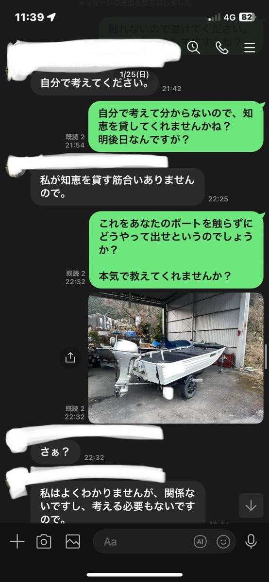 松田直人 tweet media