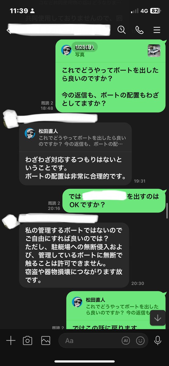 松田直人 tweet media