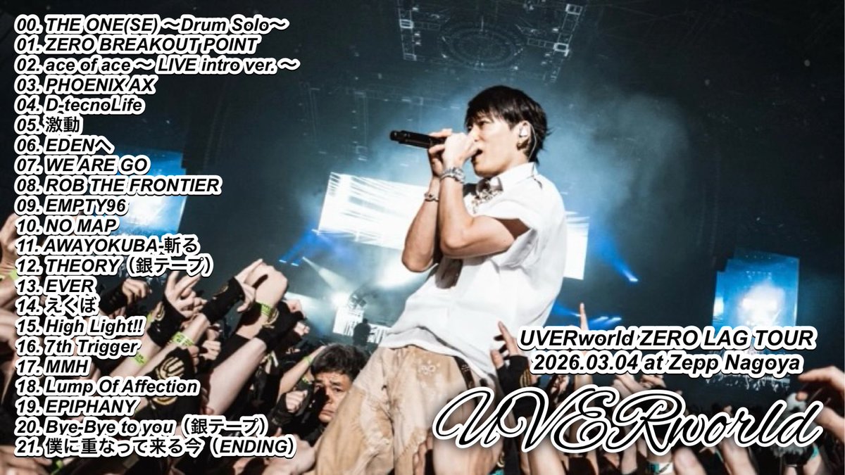 哲史∞ tweet media