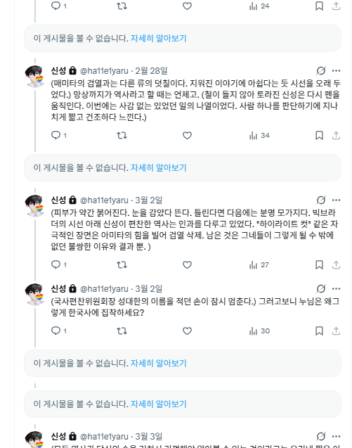 S3SSSSSSYS's tweet photo. 이대화좋앗는데(윤슬윤슬토마토토마토) 복구해줘씻발 https://t.co/tpSeLQcQxd