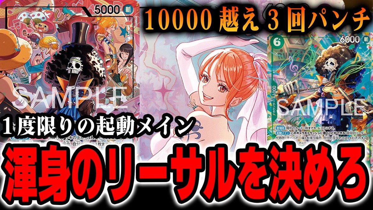 はっちcs ｜ONE PIECE (@hattio_Official) / Posts / X