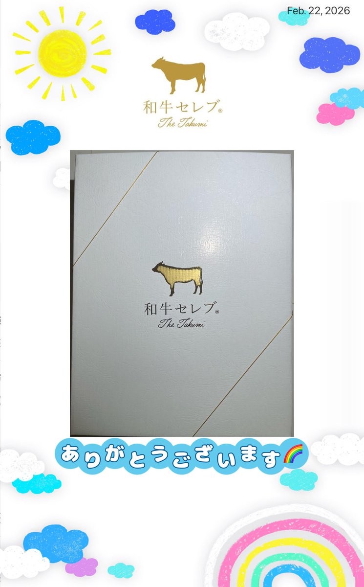 トロピカルゼリー🍹 tweet media