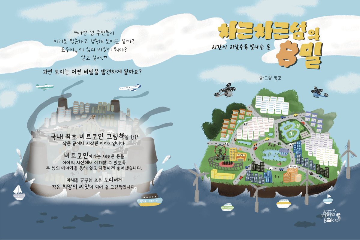 맥도날드알바앙꼬⚡ tweet media