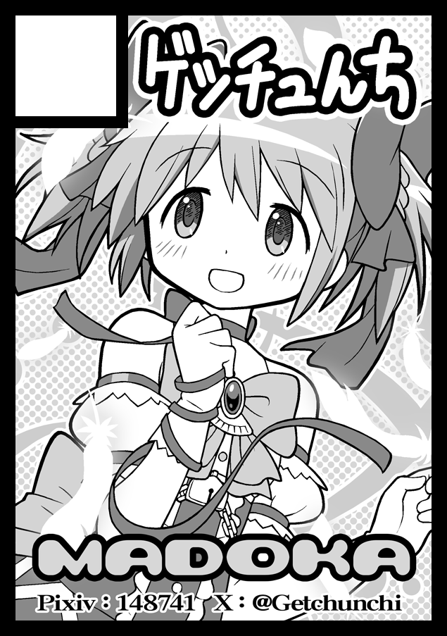 夏コミ申し込み完了しました!
#C108 