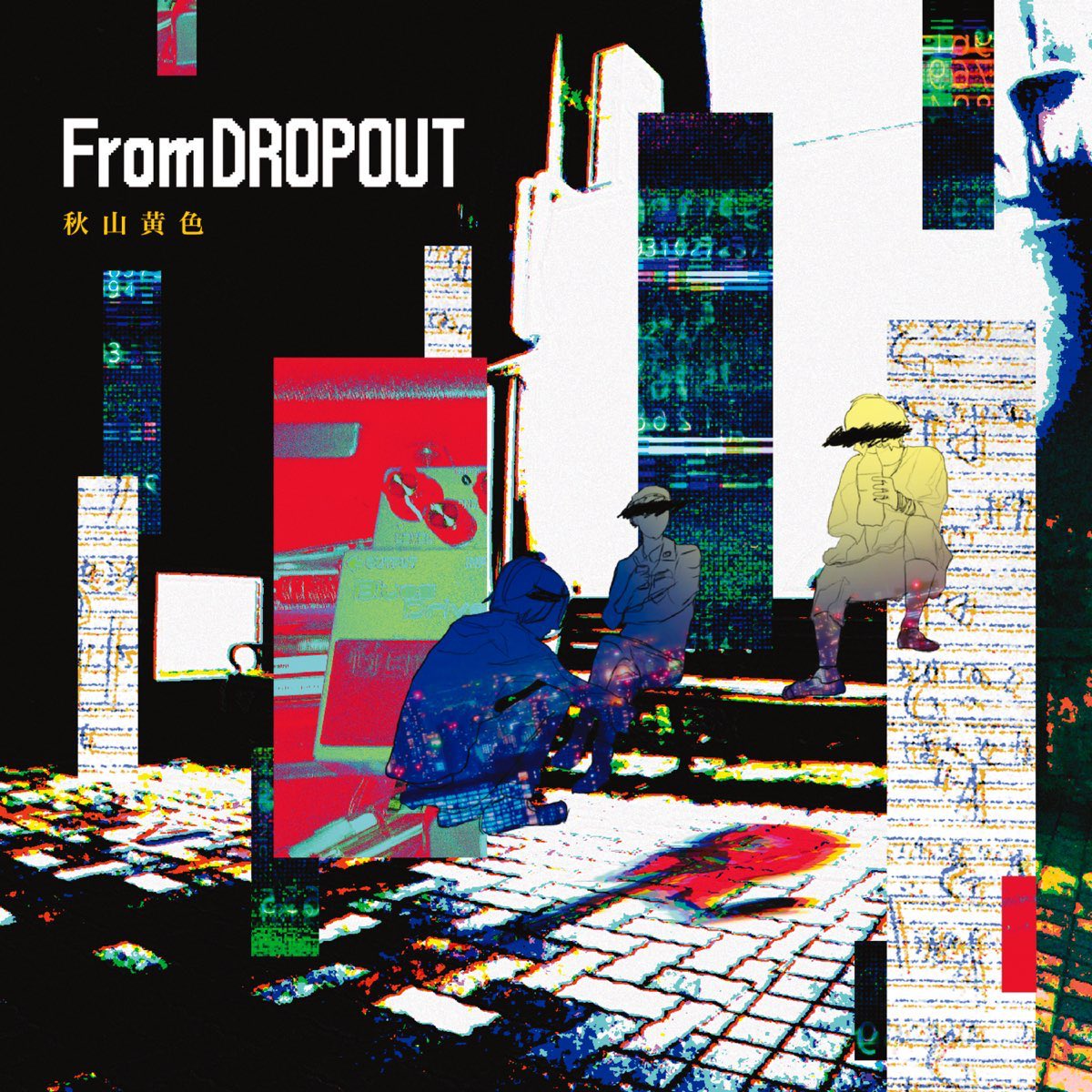 JinmResult's tweet photo. #今日は何の日
【2020年3月4日(水)】
From DROPOUT 発売
#秋山黄色 1作目アルバム
#FromDROPOUT https://t.co/JP2kfZ8DSp