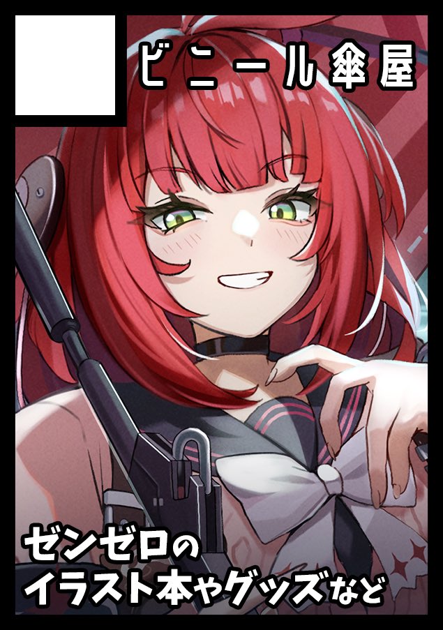 ゆとりこ tweet media