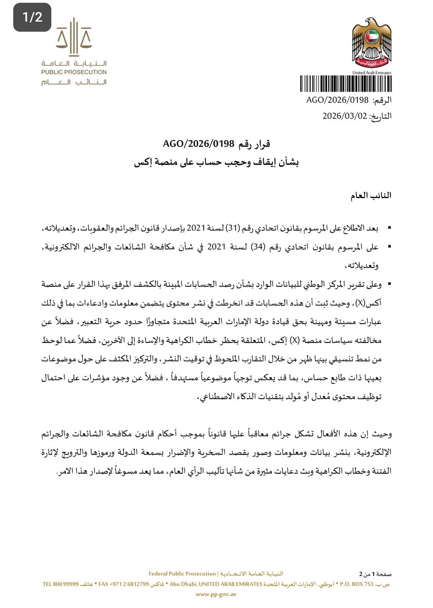 𝕐𝔸𝕊𝕀ℝ - 𝕄𝕆𝕊𝕋𝔸𝔽𝔸 tweet media