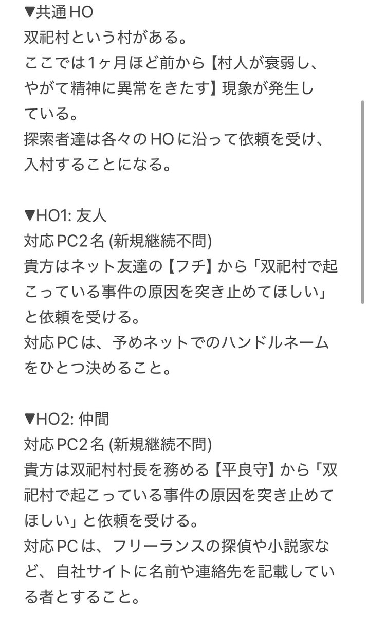 するめ@牡蠣必中同好会 tweet media
