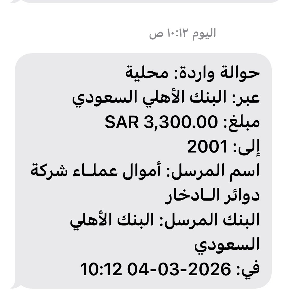 هياء / خبيرة سيركليز tweet media