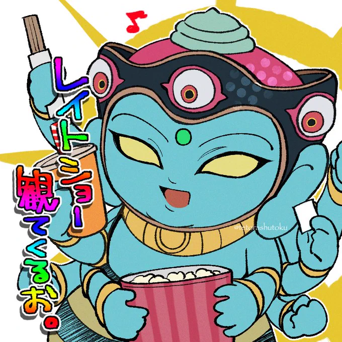 らくがきあやとりさま。