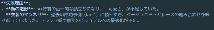Antigravity内で成功と失敗を積み重ねることで
僕専用の画像生成ツールになった👏