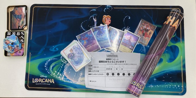 大会情報】 #ロルカナ ＃セットチャンピオンシップ 本日の🏆優勝は