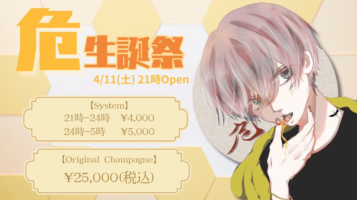 a with X0X0 tweet media