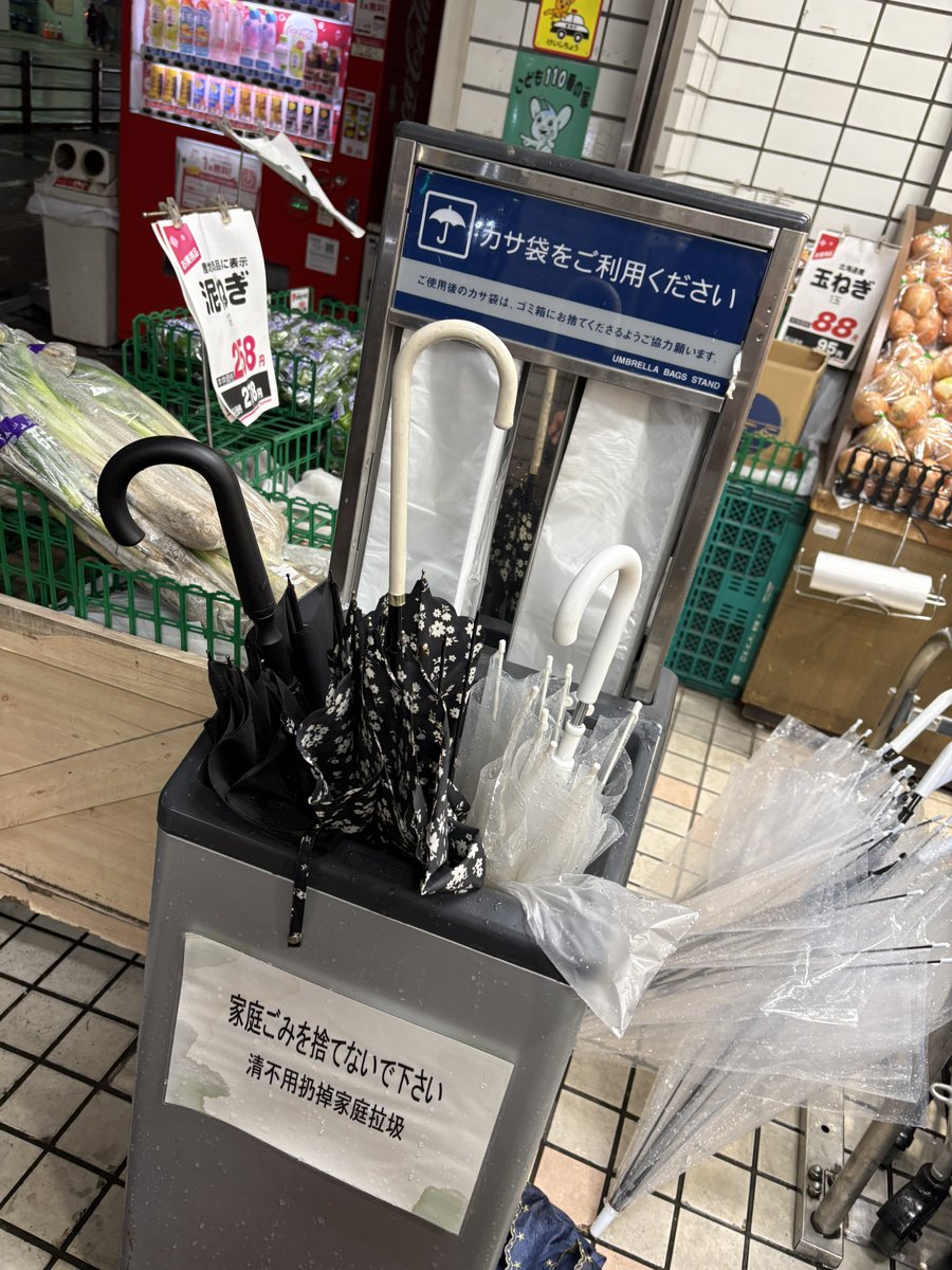 tennis_okapi's tweet photo. いいねぇこの治安の悪さ https://t.co/fZurWaMfIQ