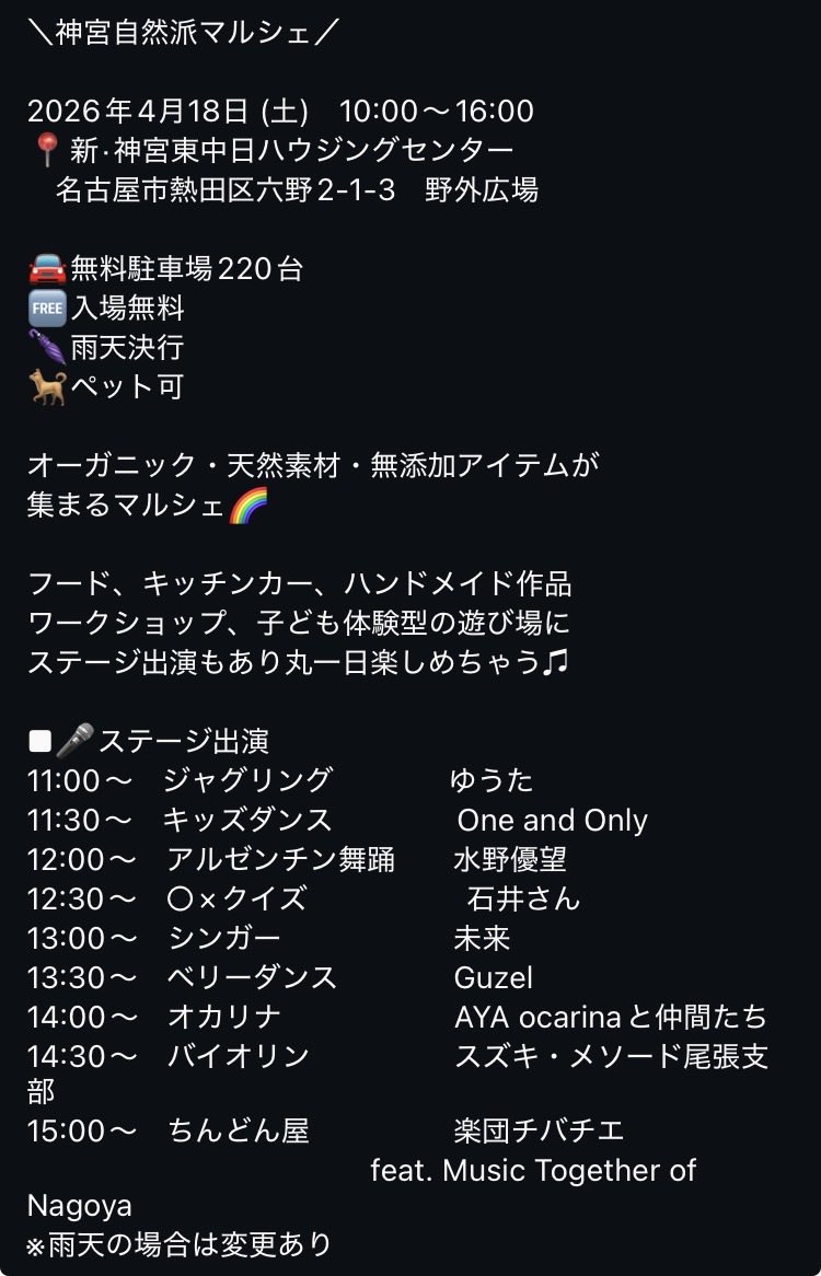 mandarin🍊 tweet media