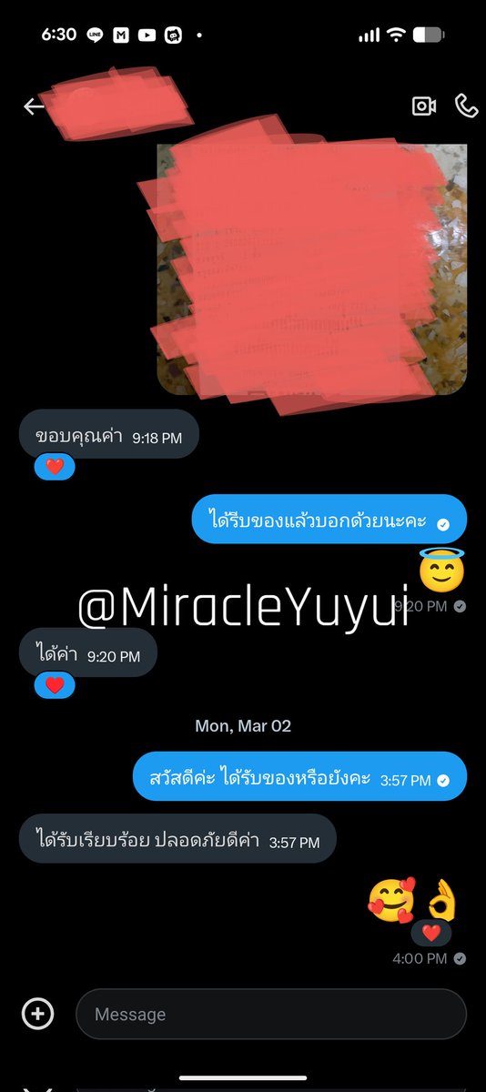 Yuyui tweet media