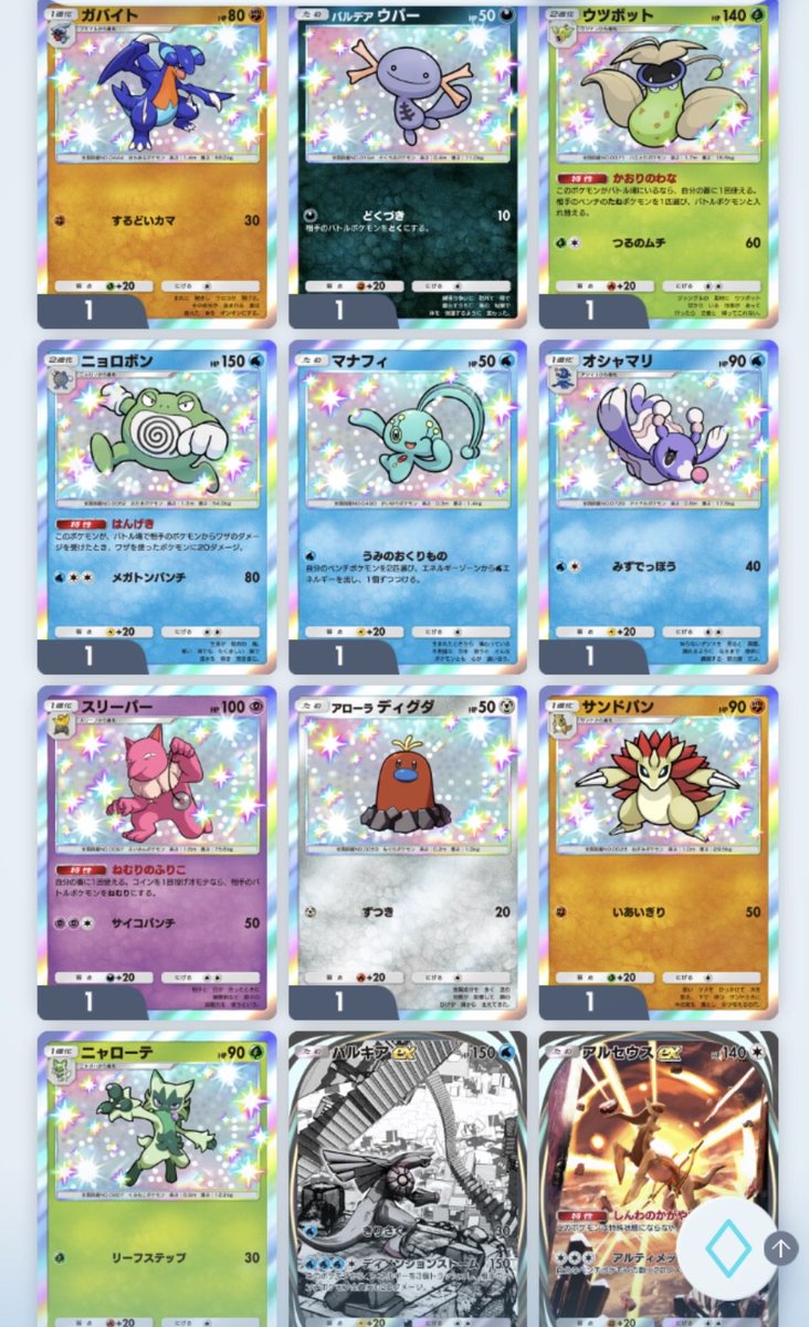 まどぴっち tweet media