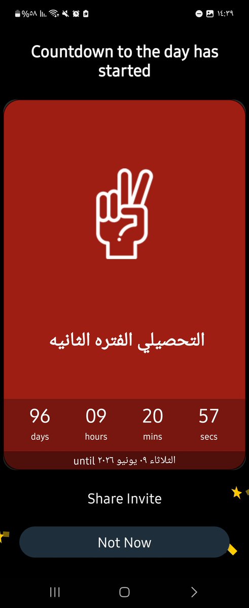 gap year !!|+98 tweet media