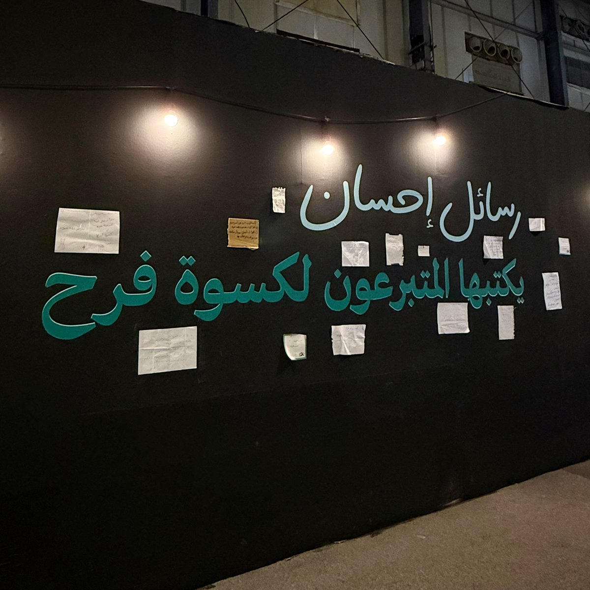 Lama AlQahtani tweet media