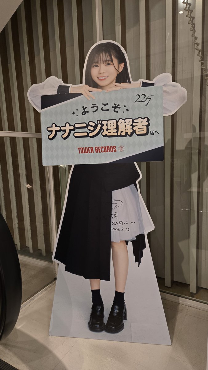 今日は明日の為にノンビリ過ごそう😴) と思ってましたが 『22/7