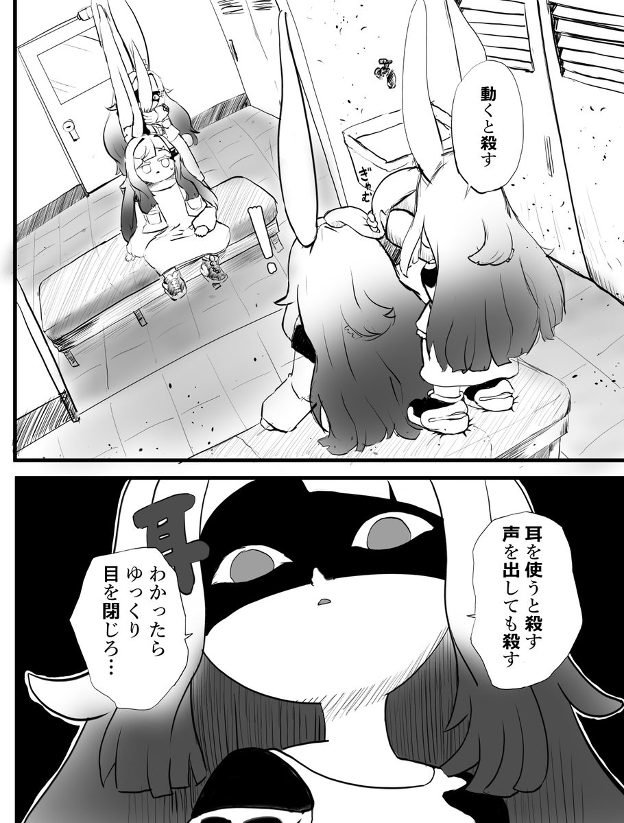 haruka587902983's tweet photo. #みみのこ 
みみのこユーザー同士に対する偏見 https://t.co/ZK1icWtIOE