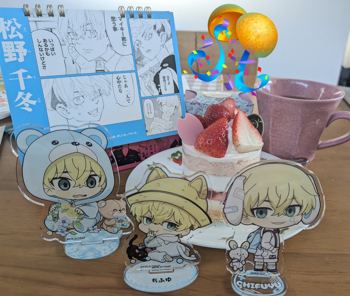 星島佳代☆星島組☆ tweet media