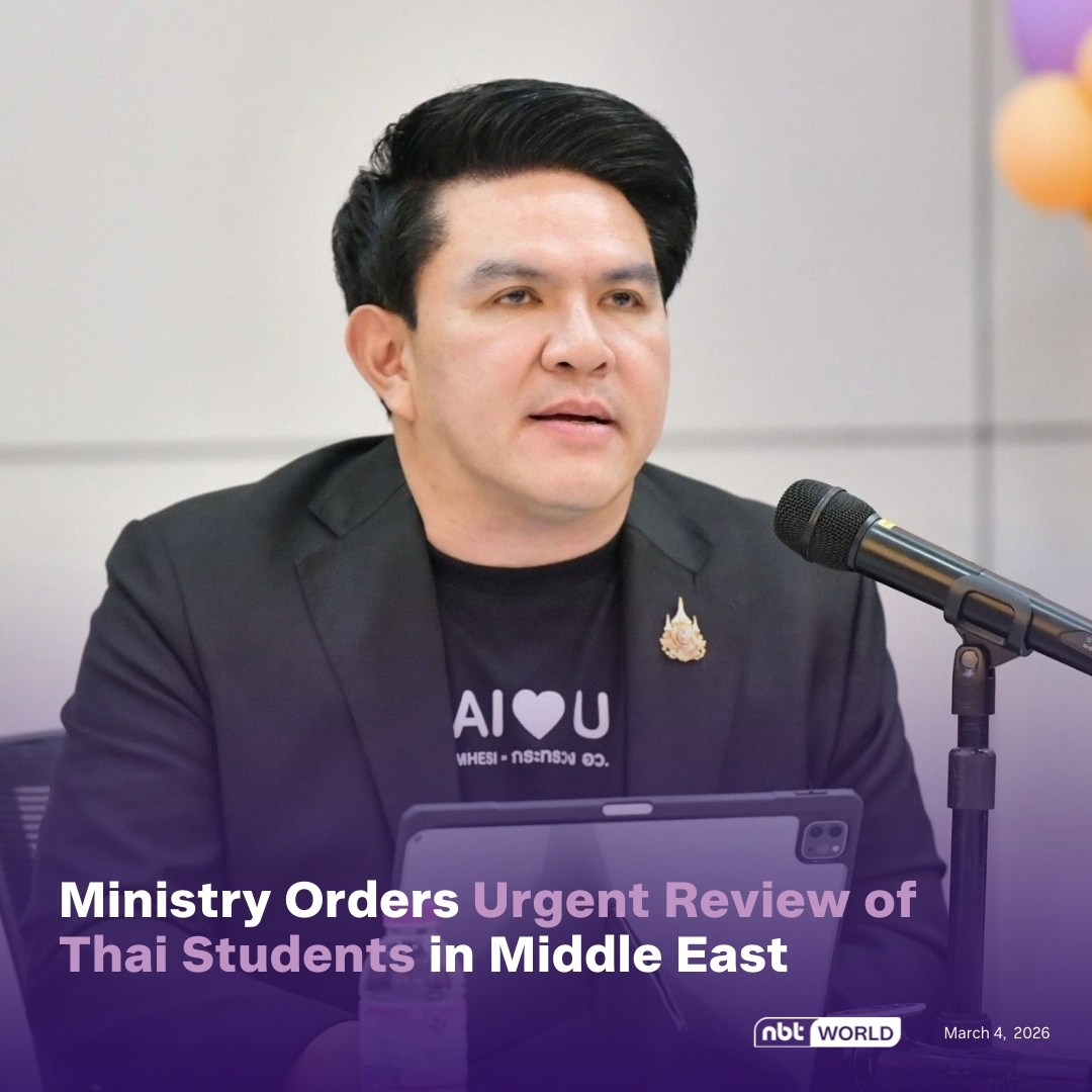 NBTWORLDNews's tweet image. MHESI orders urgent check on Thai students in Iran, Middle East amid conflict. 

Read more: Facebook.com/nbtworld

#ThaiStudents #MiddleEastCrisis #StudentSafety #HigherEducationTH #EmergencyPreparedness