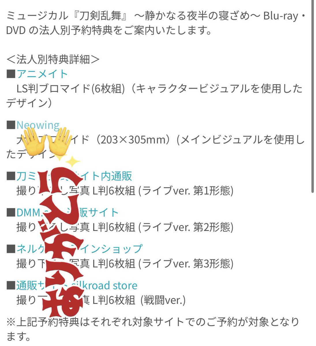 8月@取引垢 tweet media