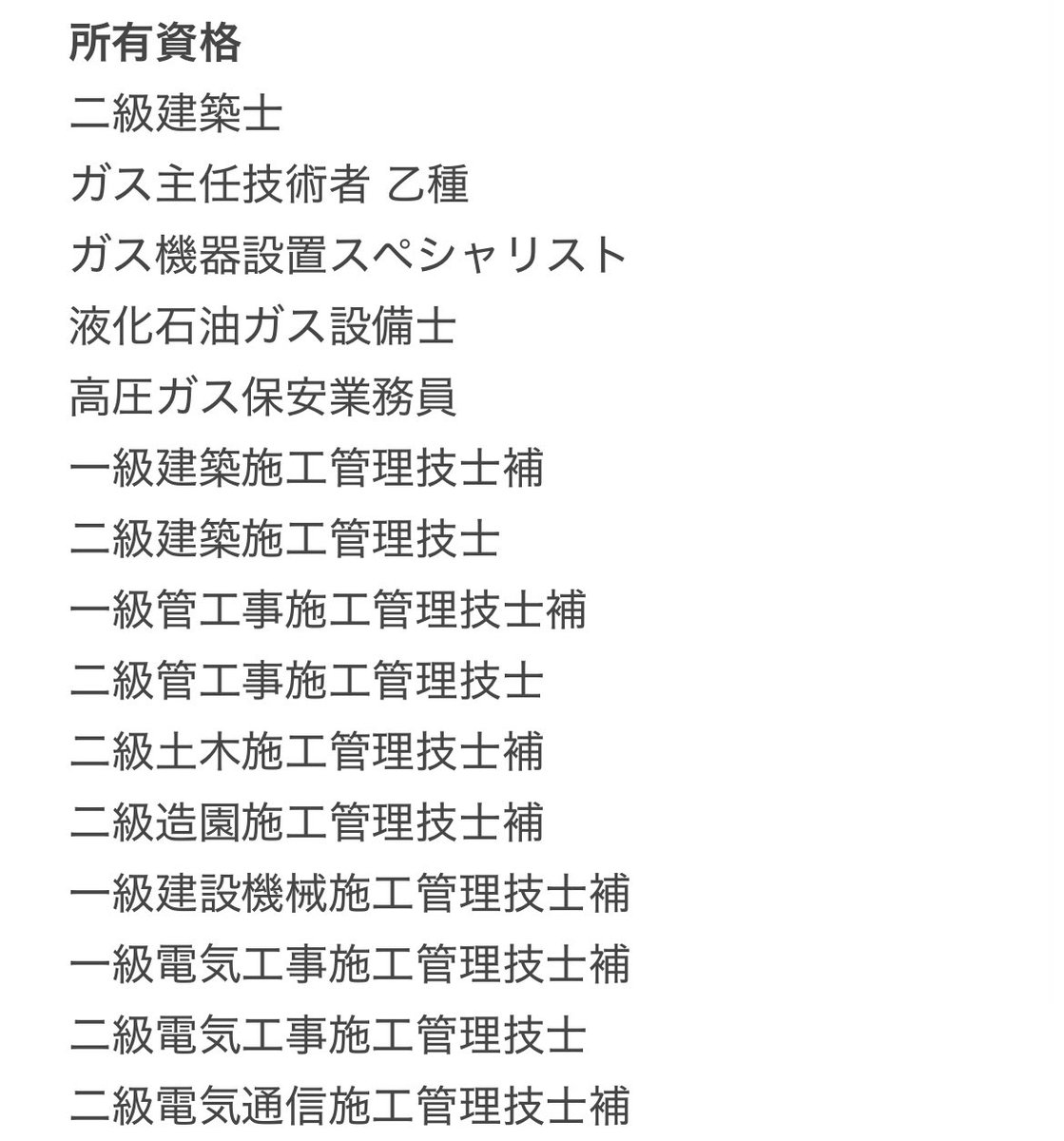 muscle_kobo's tweet photo. 所有資格です！ https://t.co/SedNZMo4te