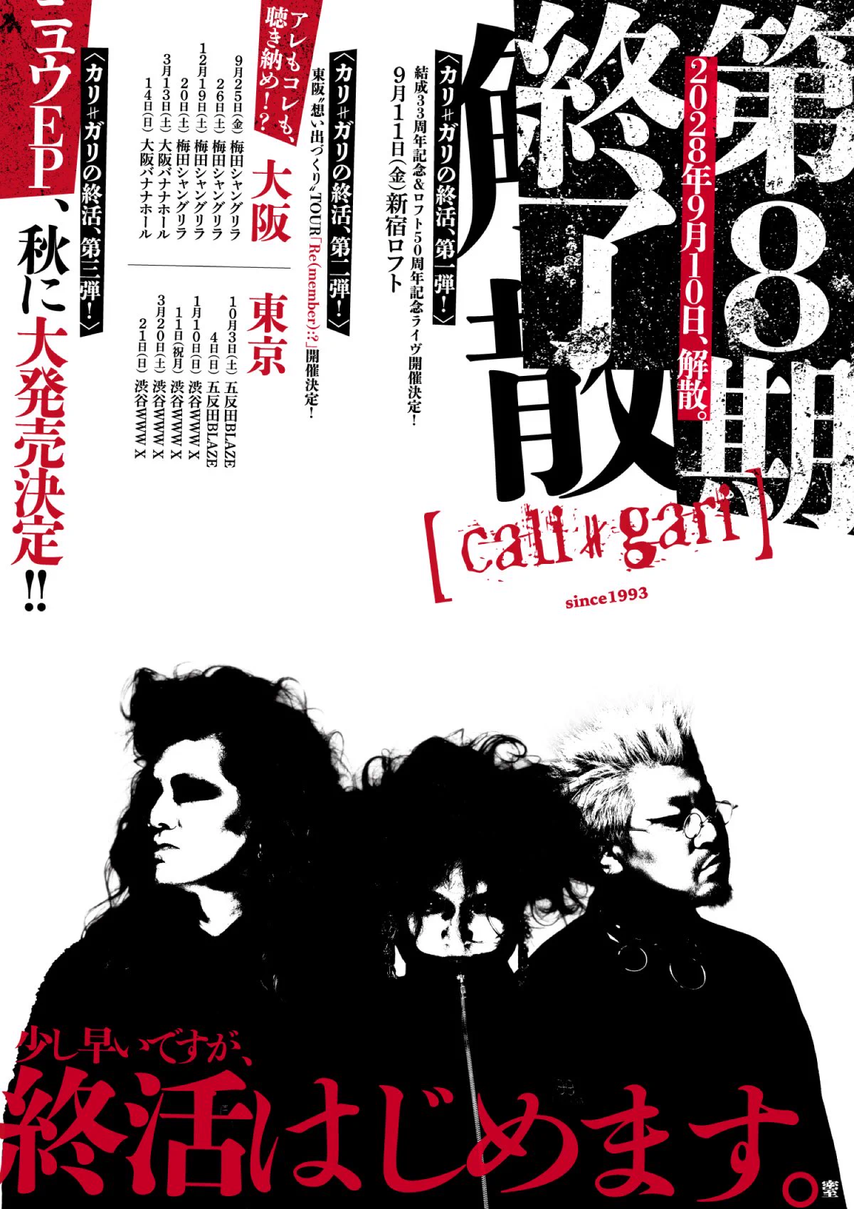 cali≠gari_official on X: 