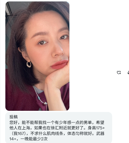 上海投稿 tweet media