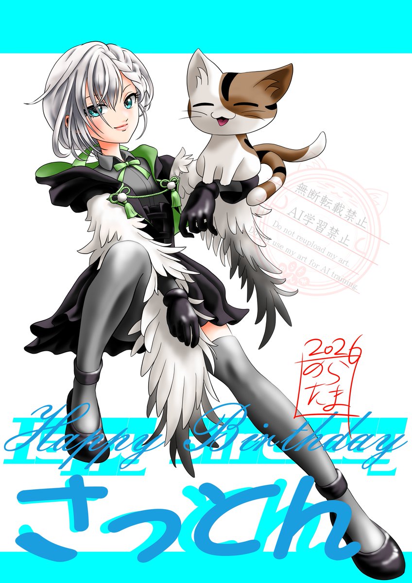 のらたまん tweet media